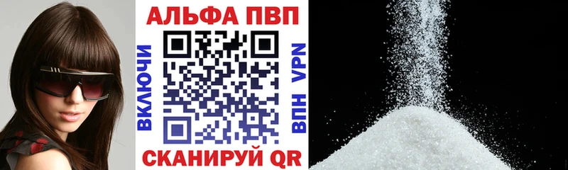 APVP СК  цены   Любим 