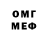 Амфетамин Розовый Mrs. Polnoch