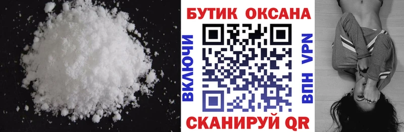 БУТИРАТ вода  гидра сайт  Любим 