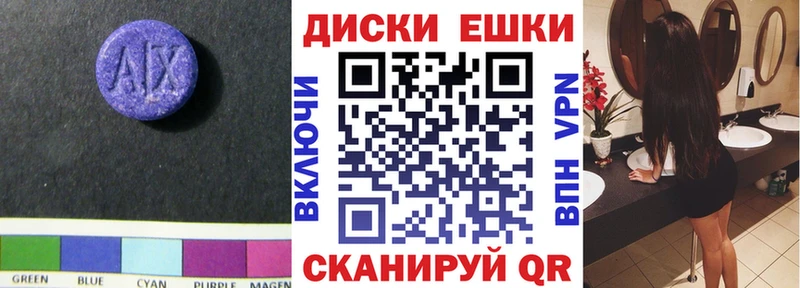 ЭКСТАЗИ круглые  MEGA зеркало  Любим 