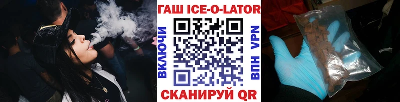 ГАШ индика сатива  Любим 