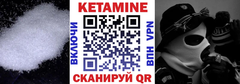 КЕТАМИН ketamine Любим