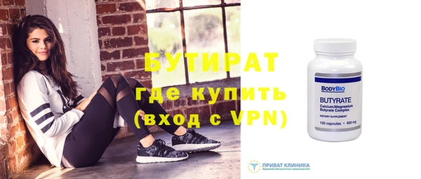 гидра Алексеевка