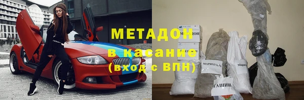 COCAINE Алексин