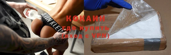 COCAINE Алексин