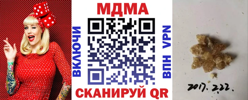 МДМА crystal где купить наркотик Любим