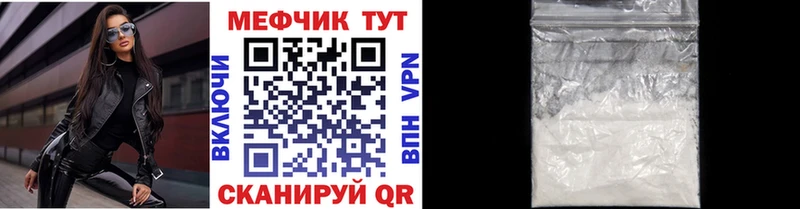 что такое   Любим  Мефедрон VHQ 