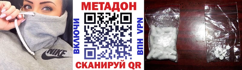 МЕТАДОН мёд Любим