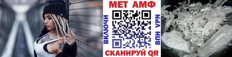 МЕТАМФЕТАМИН винт Любим