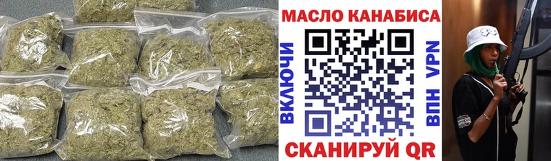 ТГК жижа  Любим 